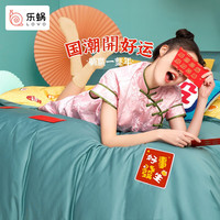乐蜗家纺LOVO罗莱生活旗下品牌 60支新疆长绒棉纯棉轻奢贡缎床上四件套全棉 【60S贡缎长绒棉好SHI发生 1.8米/2.0米床适用被芯220*240cm