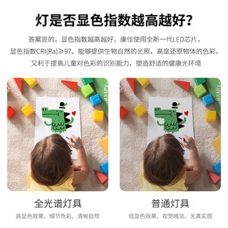 KONKA 康佳 极简卧室灯护眼全光谱餐厅灯吸顶灯led书房灯具房间儿童房灯饰 40cm三色39瓦(适用10-15㎡)