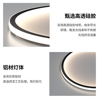 KONKA 康佳 极简卧室灯护眼全光谱餐厅灯吸顶灯led书房灯具房间儿童房灯饰 40cm三色39瓦(适用10-15㎡)
