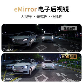 360 行车记录仪M600 （三摄版）