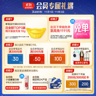汤臣倍健 星好伴褪黑素片90片(牛奶味) 褪黑素咀嚼片高含量维生素B6 成人男女睡眠片改善睡眠
