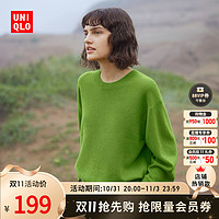 UNIQLO 优衣库 女装 柔软绵羊毛圆领针织衫 461066