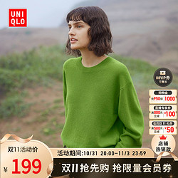 UNIQLO 优衣库 女装 柔软绵羊毛圆领针织衫 461066