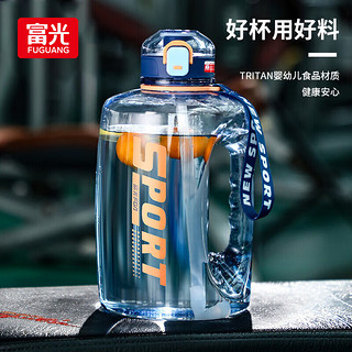 富光 WFS1088-2600 塑料杯 2.6L 蓝色