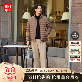 UNIQLO 优衣库 打褶宽腿裤 459709