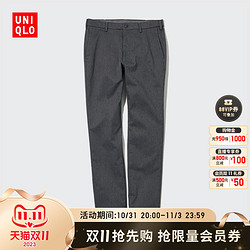 UNIQLO 优衣库 男装/女装 修身无褶长裤（通勤休闲裤) 450251