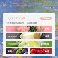 巴拿马努果家族胡果庄园瑰夏厌氧日晒单品手冲咖啡豆浅烘焙精品豆