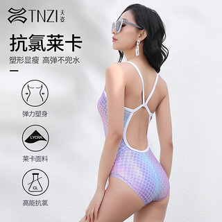 TNZI天姿抗氯连体三角运动性感露背显瘦专业竞速泳衣女