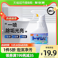 88VIP：awas 进口洁厕灵马桶泡泡清洁剂1瓶300ml