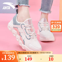 ANTA安踏女鞋运动鞋女秋冬皮面防泼水跑步鞋轻便透气软底休闲运动鞋子女 【店长-皮面防泼水】白/粉/青-3 6/36.5