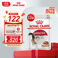 ROYAL CANIN 皇家 猫主食湿粮包85g*12包