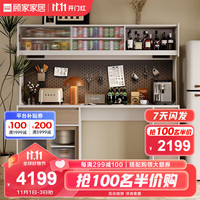 顾家家居 KUKA 顾家木艺 岩板餐边柜简约大容量多功能储物收纳柜酒柜PT8051GB 2.0米餐边柜 【15天发货】