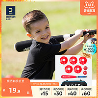 DECATHLON 迪卡侬 棒球垒球套装儿童亲子趣味户外训练教学泡沫软式安全IVO6