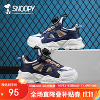 SNOOPY史努比童鞋儿童运动鞋男女童旋转纽扣耐磨软底老爹鞋2832米蓝36