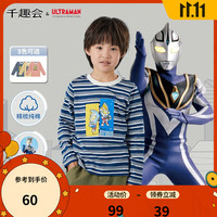 千趣会 SENSHUKAI童装男童女童T恤春秋奥特曼衣服休闲棉质长袖儿童t恤上衣 藏青色&白色(条纹) 100cm