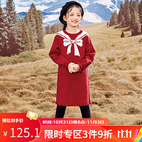 INMAN 茵曼 女童直筒针织连衣裙儿童2023冬甜美红色毛衣裙子中大童 岩浆红 150cm
