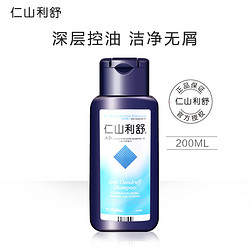 仁山利舒 二硫化硒洗发剂200ml 去屑止痒控油洗发水