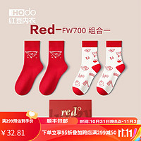 红豆居家（Hodohome）儿童本命年红色袜子抗菌男童女童中筒棉袜考试好运2双装 平安喜乐-700组合一 20-22（7-9岁）