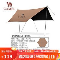 CAMEL 骆驼 遮阳 野餐 蝶形 便携式 凉棚 天幕 摩卡色
