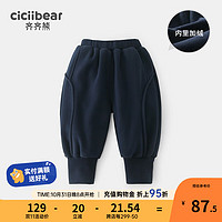 齐齐熊（ciciibear）男童加绒裤子摇粒绒加厚冬中小童长裤 普鲁士蓝 73cm