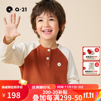 Q21【3A抑菌】小软和儿童保暖家居服套装男女童宝宝吸湿透气抗菌睡衣 浅咖色 90cm