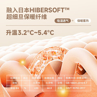 Q21【3A抑菌】小软和儿童保暖家居服套装男女童宝宝吸湿透气抗菌睡衣 浅咖色 90cm