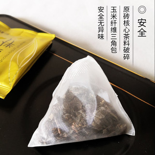 泾渭茯茶 黑茶叶陕西咸阳茯茶恒伴100g礼盒装 恒伴礼盒独立包装5g*20袋