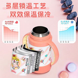 THERMOS 膳魔师 儿童水杯316L保温杯带把手婴儿水杯宝吸管杯幼儿园学生水杯 FEC 粉色巧虎