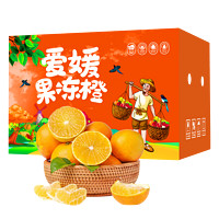 柘山 四川产地当季现摘现发 酸甜脆嫩多汁柑橘子 净重4.5斤中果 净重4.5斤