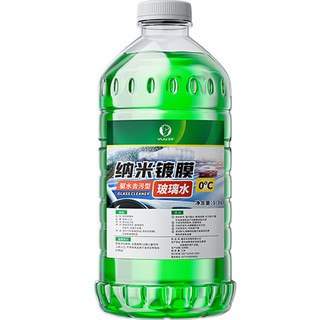 易驹 汽车玻璃水四季通用油膜去除剂镀膜镀晶雨刮水防冻挡风玻璃清洗液
