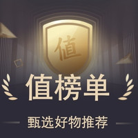 88VIP：赶紧上车！天猫 88vip消费券今晚到期，手把手教你大件家具凑单