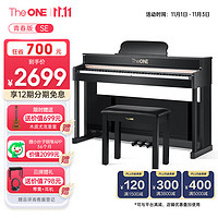 The ONE 壹枱 智能电钢琴SE 88键重锤数码电子钢琴 儿童初学成人考级 烤漆版