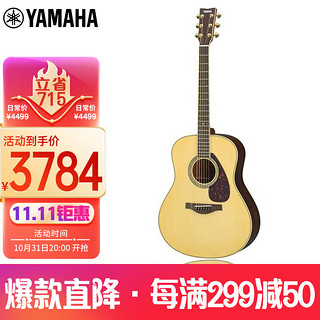 YAMAHA 雅马哈 LL系列 LL6 ARE民谣吉他 41英寸 原木色