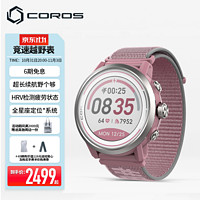 COROS 高驰 APEX 2/APEX 2 Pro越野户外运动表跑步双频定位心率血氧监测 藕粉色