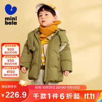 迷你巴拉迷你巴拉【云感暖】男童女童羽绒服秋宝宝保暖外套