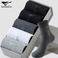 七匹狼袜子男精梳棉秋季休闲男袜中筒商务男袜时尚棉袜 5双莫代尔中厚款