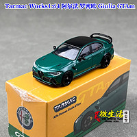 TW 1:64 阿尔法 罗密欧Giulia GTAm合金汽车模型Tarmac Works