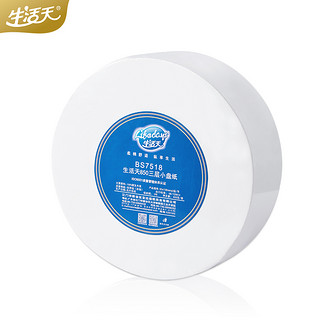 Lifedays 生活天 大卷纸 3层830g*12卷大盘纸 商用卫生纸厕纸整箱销售