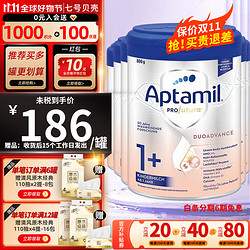 Aptamil 爱他美 婴儿配方粉 1+段白金6罐 800g