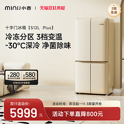 MINIJ 小吉 BCD-JF448系列 风冷冰箱