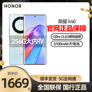 HONOR 荣耀 X30i 5G手机