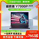  88VIP：Lenovo 联想 拯救者Y7000P2023 16英寸电竞游戏本笔记本电脑　