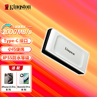 Kingston 金士顿 500GB Type-C USB3.2 移动固态硬盘（PSSD）SXS2000 高速读写2000MB/s IP55等级三防保护