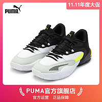 PUMA 彪马 官方 男子篮球鞋基利安海斯 COURT RIDER 2.0 376646