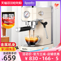 Derlla 德国Derlla全半自动意式浓缩咖啡机家用小型奶泡机一体办公室迷你