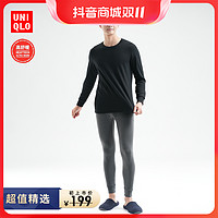 抖音超值购：UNIQLO 优衣库 高舒暖 HEATTECH 男装加厚加绒圆领T恤紧身裤451904/451910