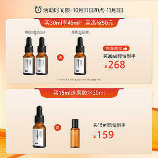 HomeFacialPro hfp乳糖酸精华收缩毛孔去黑头粉刺闭口修护毛孔粗大果酸原液男女