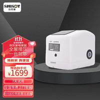 SHISDY 诗丹迪 SPS90家用全屋全自动增压泵自来水SPS90+安装