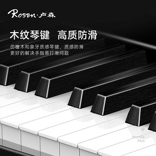 卢森（Rosen）电钢琴重锤88键初学者电子钢琴成人儿童入门家用练习专业考级钢琴 P35重锤-木纹白|配三踏板+琴架 标配套餐