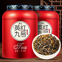 MINGJIE 茗杰 英红九号英德红茶一级9号浓香型新茶英九红茶1959蜜香野茶叶